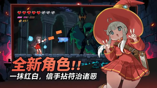 疾风骑士MOD作弊菜单