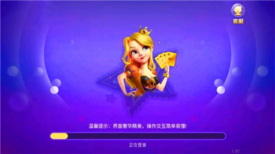 久银棋牌官方2025