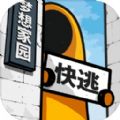 房间的秘密2起点无实名认证
