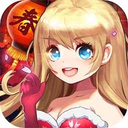 街机麻将超级大满贯2手机版