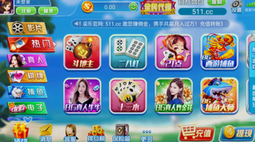 开心棋牌旧版本免费软件