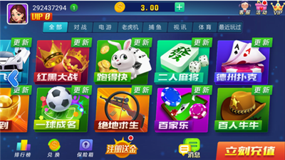 角落棋牌老版本安卓版