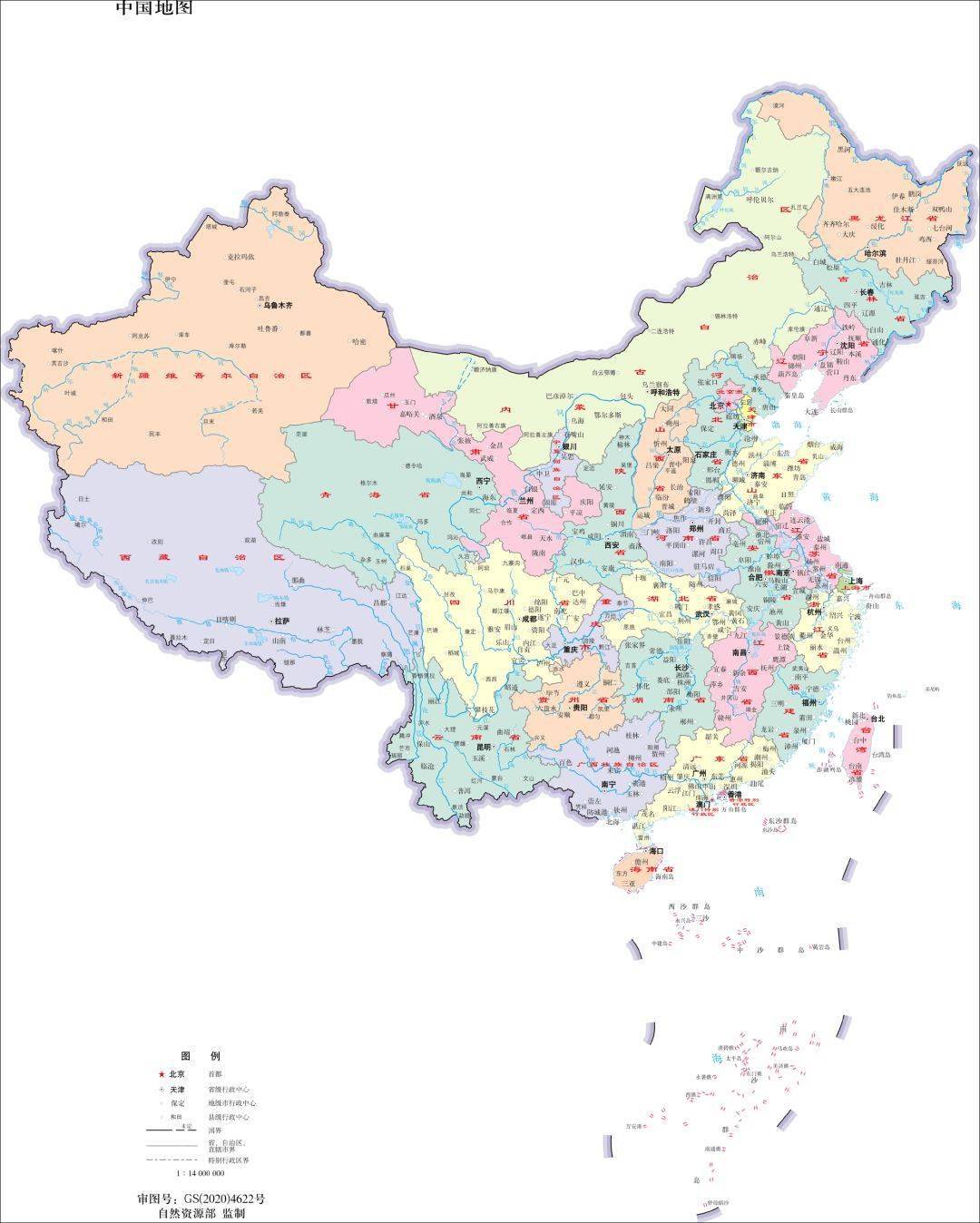 全国地图高清版大图