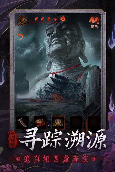 无间梦境免广告