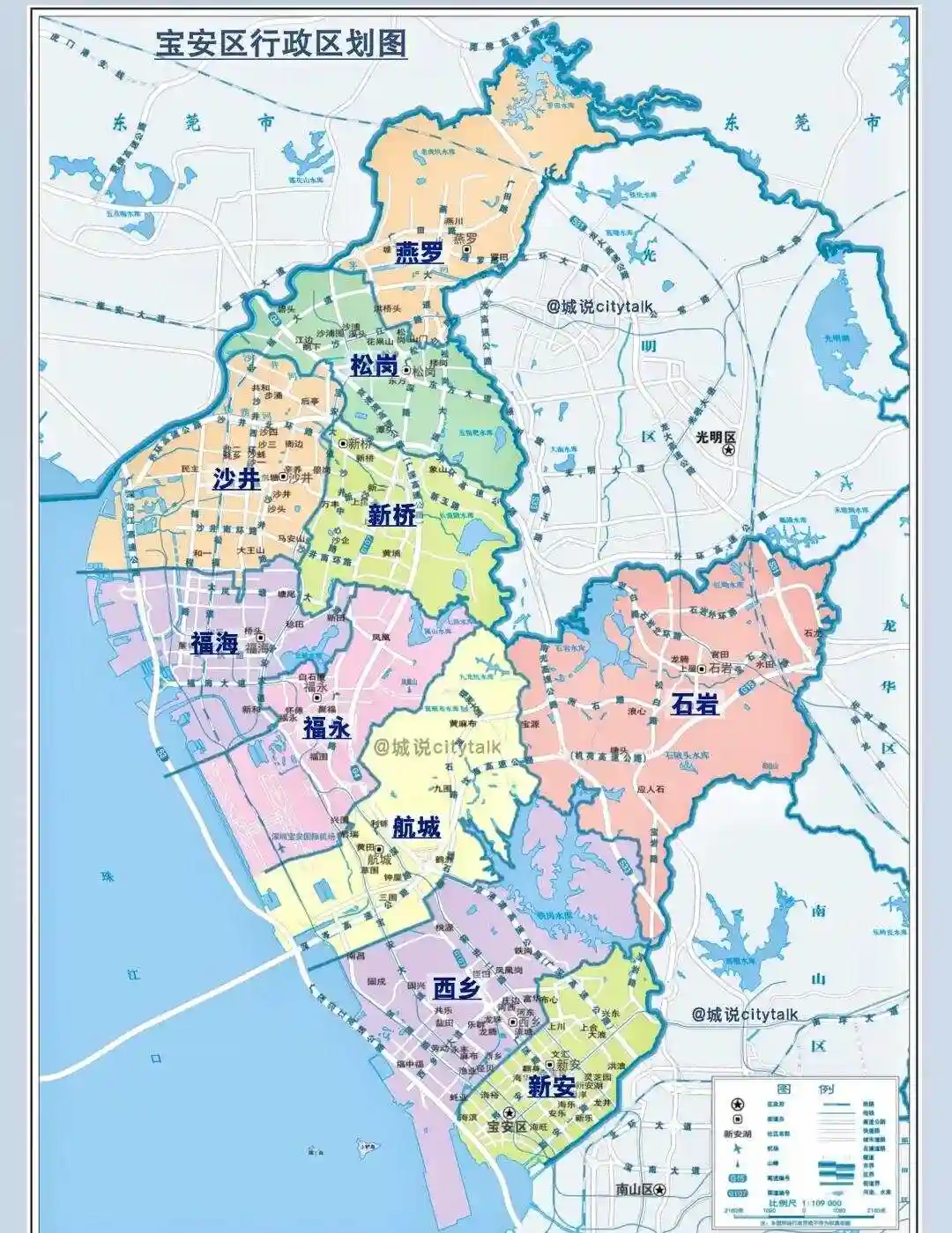 深圳市地图全图