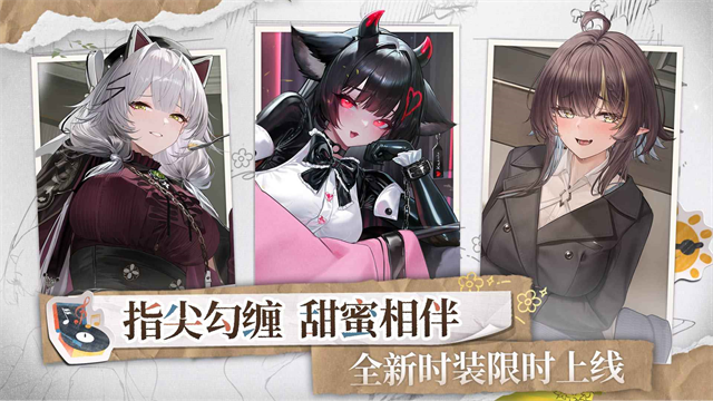 交错战线内置菜单