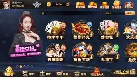东升pg游戏官网版