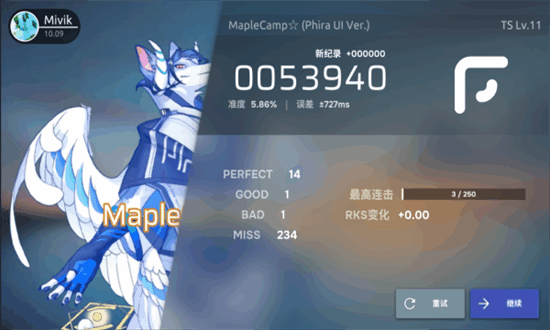 Phira中文版