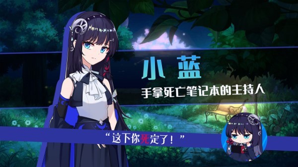 你已经猜到结局了吗单机版
