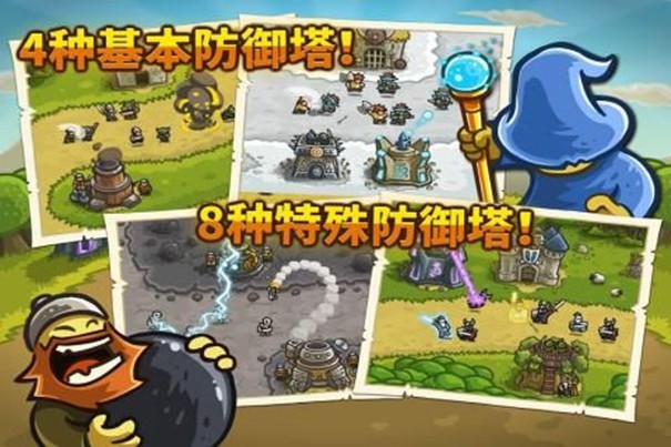 王国保卫战5手机版