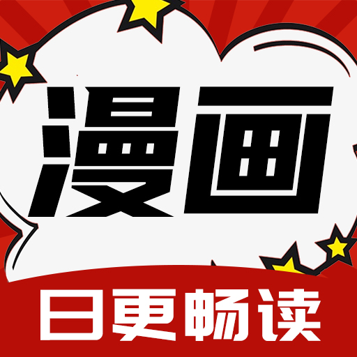 红番茄app