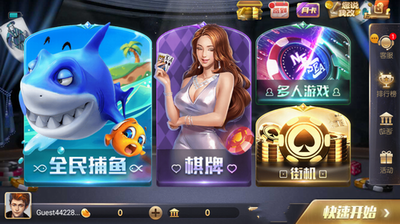 728game最新版苹果版