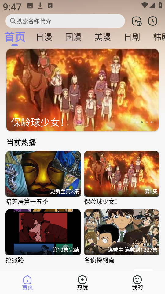 次元仓库