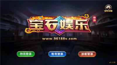 宝石棋牌app
