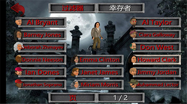 重生僵尸生存魔改版
