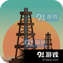 石油大亨完整版中文版