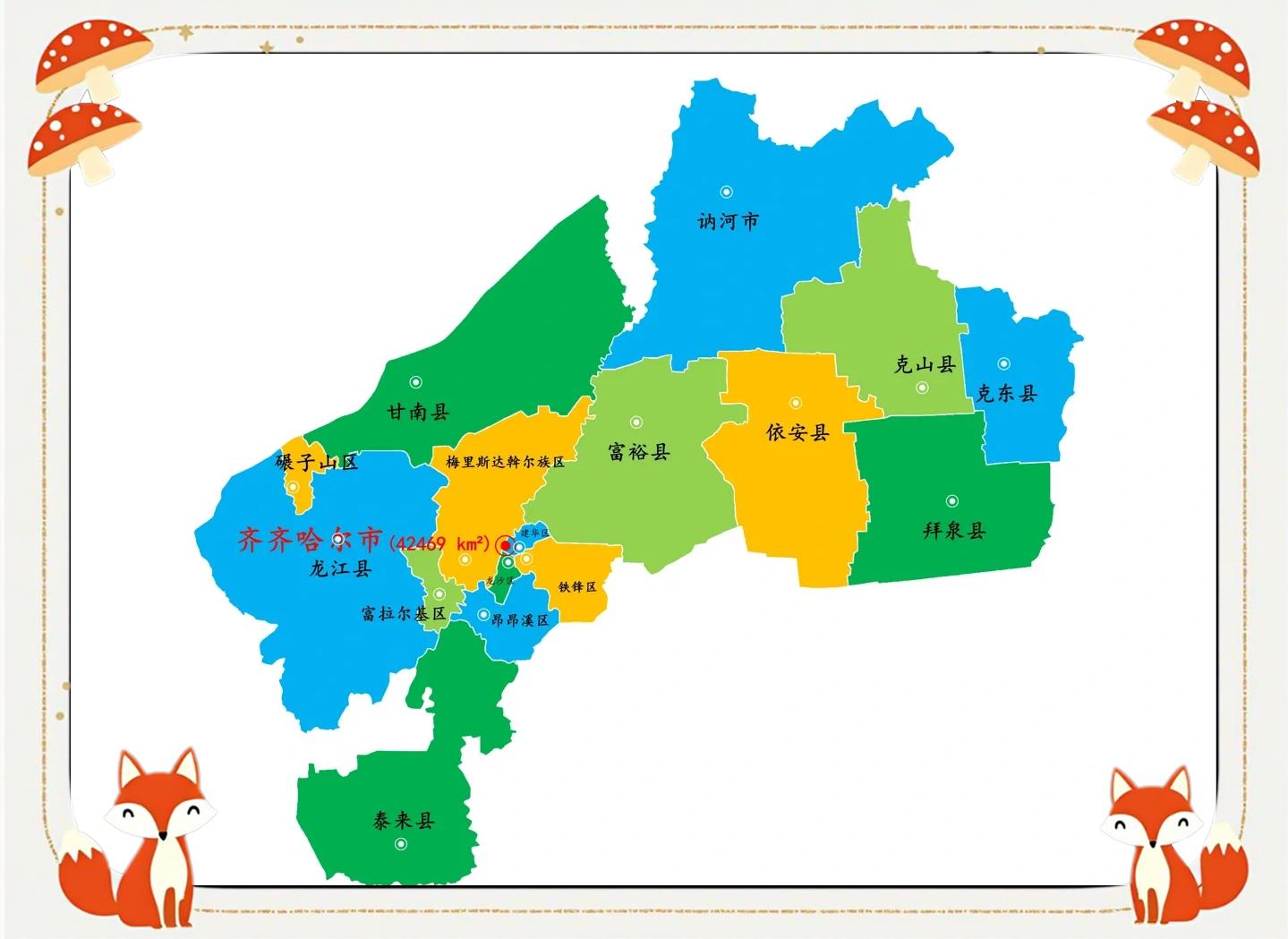 齐齐哈尔地图
