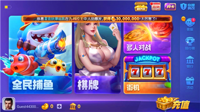 63gameios下载官网v9.0.5