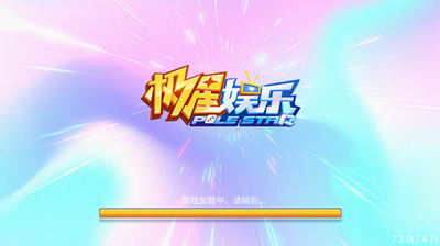 极星棋牌官方网站入口手机版