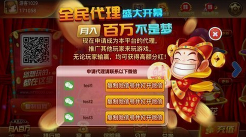 魔方棋牌旧版本