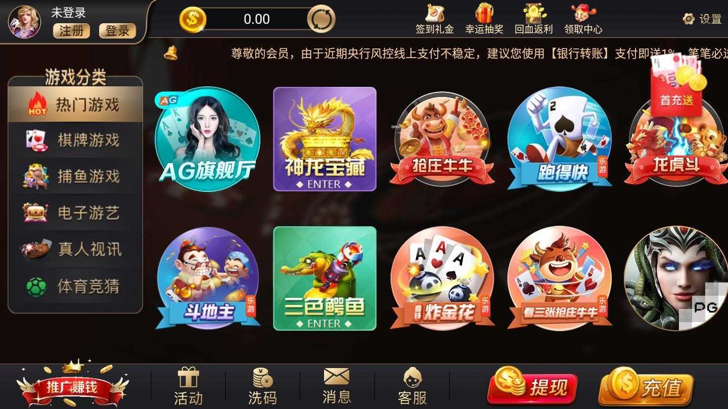 6319十年棋牌版本大全