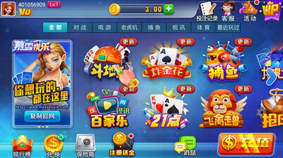 暮雪棋牌ios版官方版下载v9.1.3