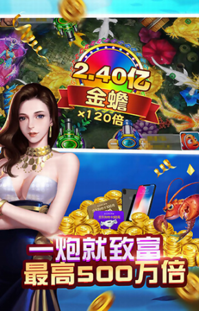 电玩城上下分官网版