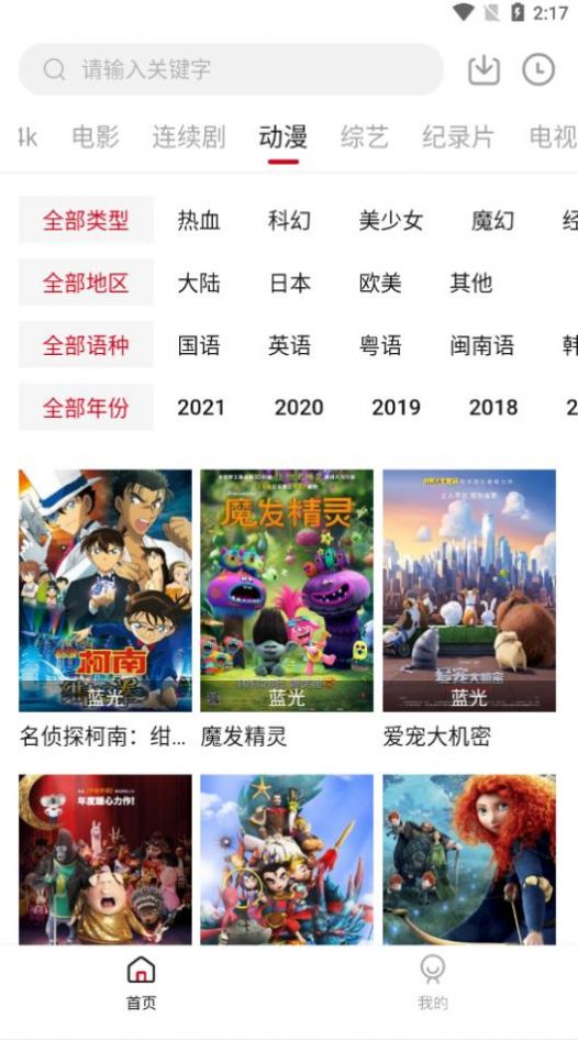 555电影免费观看