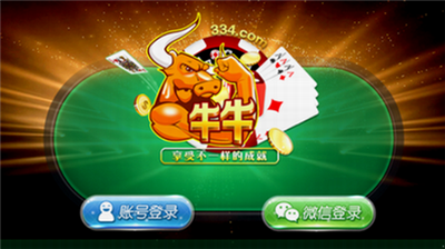 天天斗牛免费下载2025版v8.7.5