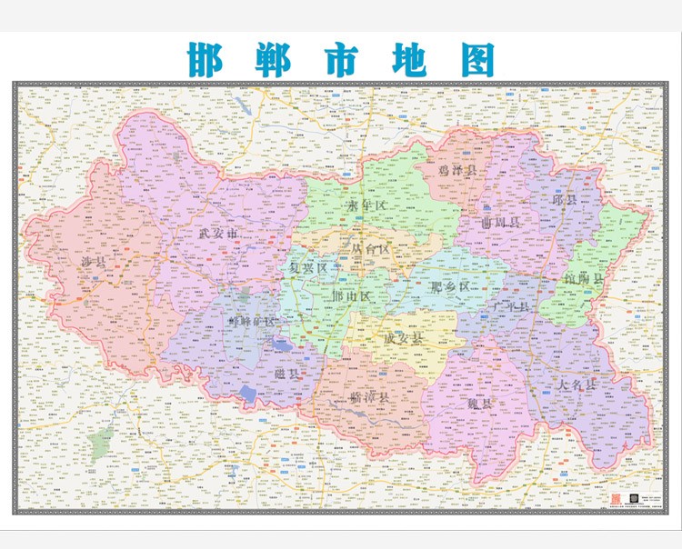 邯郸市地图