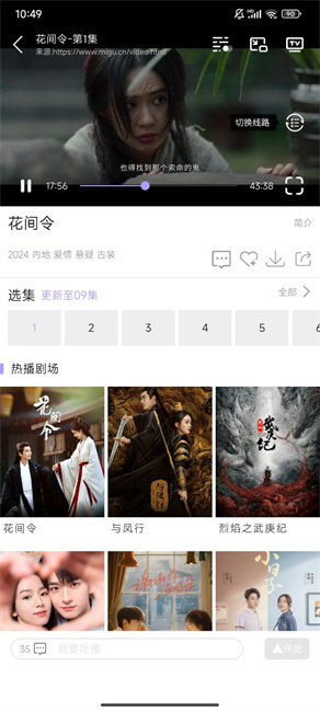 黑猪侠影视下载最新版