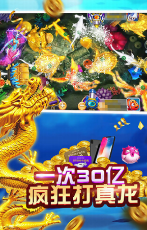 电玩城上下分官网版