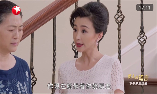 秒看tv港澳台版本