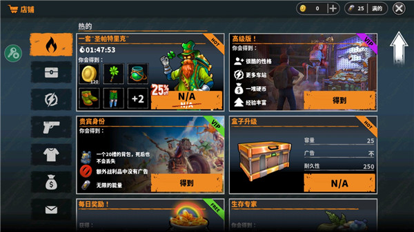 让我们一起生存内置MOD菜单