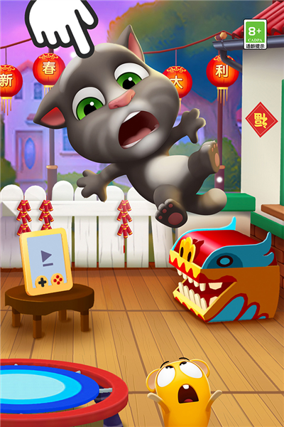 我的汤姆猫2无限金币钻石版