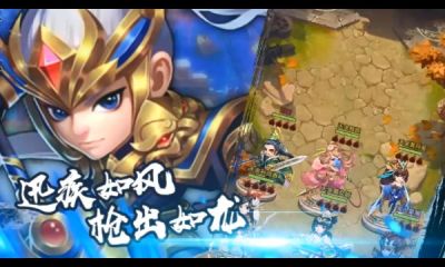 小小三国志安卓版