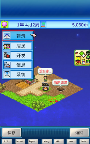 宇宙探险物语无限资源版