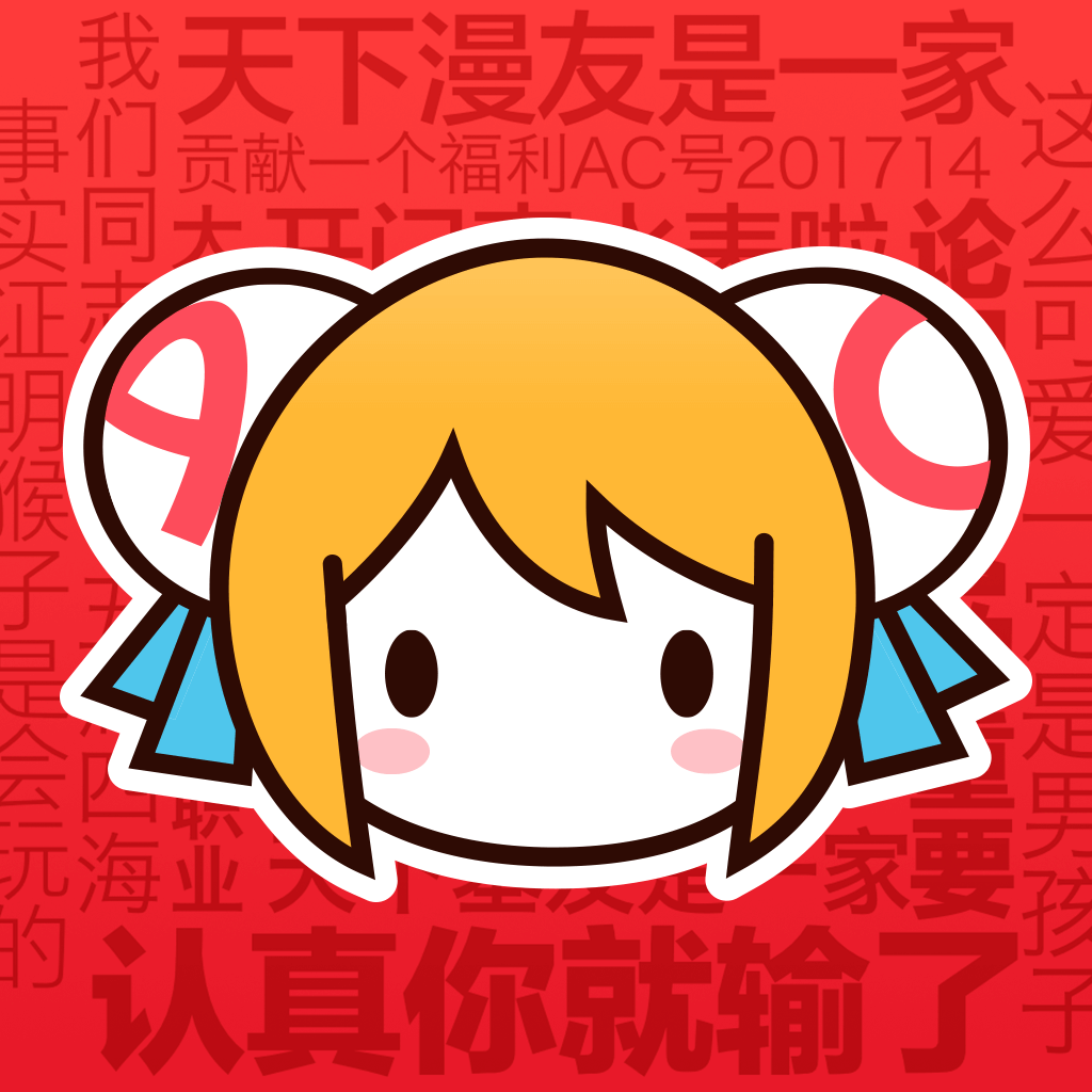 AcFun官网正版