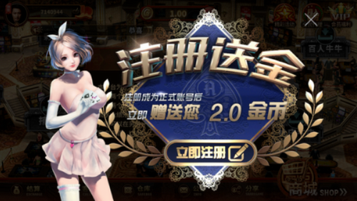 乐赢棋牌安卓版