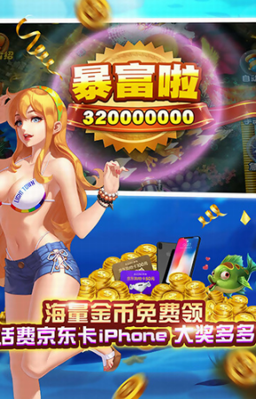 电玩城上下分官网版