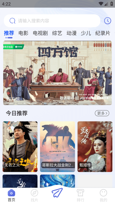 可可影视免费追剧app最新