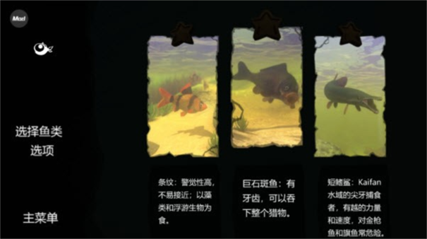 海底大猎杀老版本