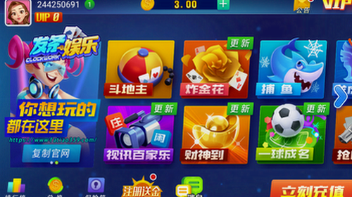 发条棋牌官网930最新版