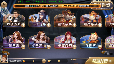 728game最新版苹果版