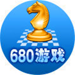 680游戏官方版2025