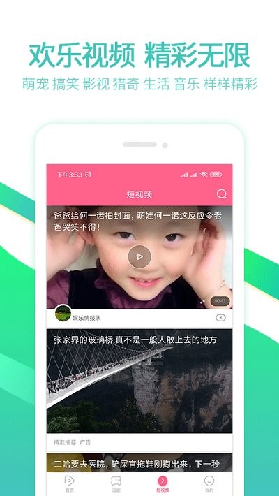 泰剧网2025最新版