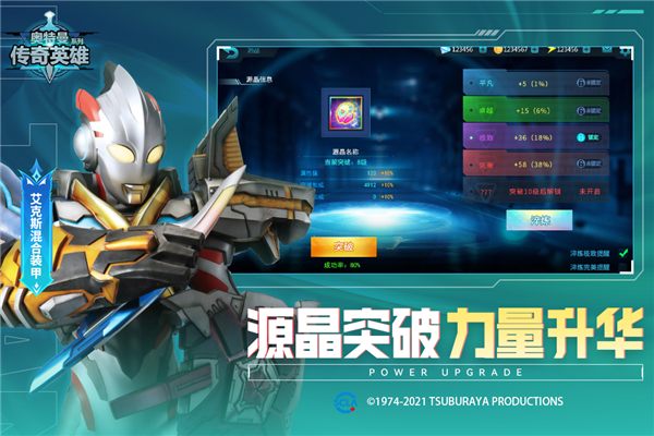 奥特曼传奇英雄黑侠版