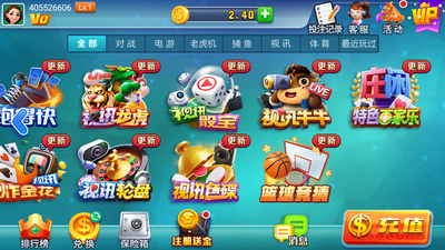 艾彼app官方版
