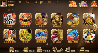 大富豪棋牌最新官网版