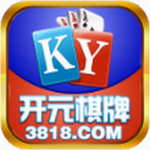 开元3818安卓v7.2官方版本